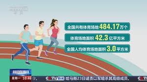 美加墨世界杯官网 亲子室内3-6岁健身
